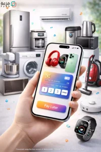 التقسيط بدون فوائد للأجهزة في السعودية